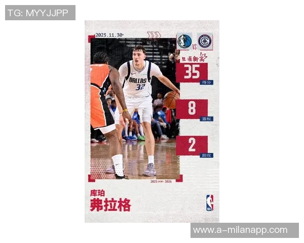 弗拉格18岁狂砍42分创纪录超越詹姆斯和科比18岁时的表现