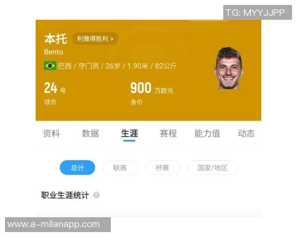 迪马透露利雅得胜利留住本托并确保主力位置热那亚积极寻求引进海因